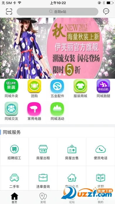 ����eվ(�����������)v4.6.0 �ֻ���