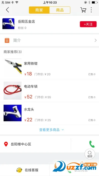 ����eվ(�����������)v4.6.0 �ֻ���