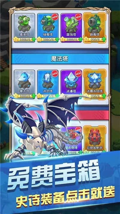 �ʼ�������������Ϯ2025���°汾v1.0 ��Ѱ�