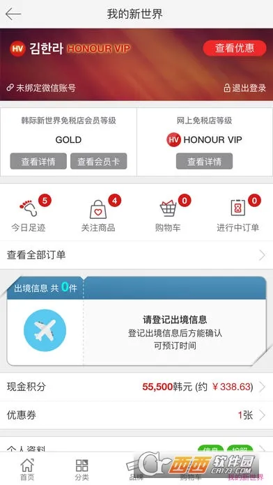 ������������˰�����°�׿��v1.0.9 �ֻ���