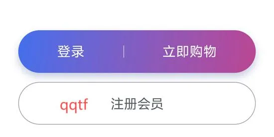 韩际新世界免税店最新安卓版 韩际新世界免税店最新安卓版