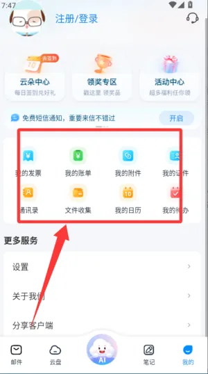 139����2025�ٷ����°汾