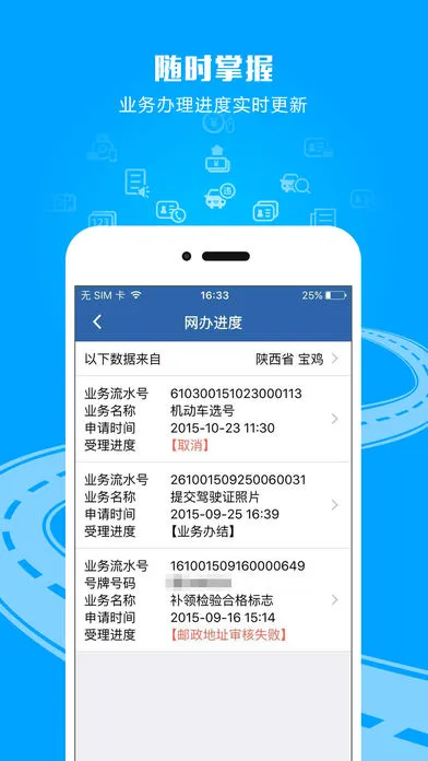 ����(����ҵ�����)v3.3.2 ��Ѱ�