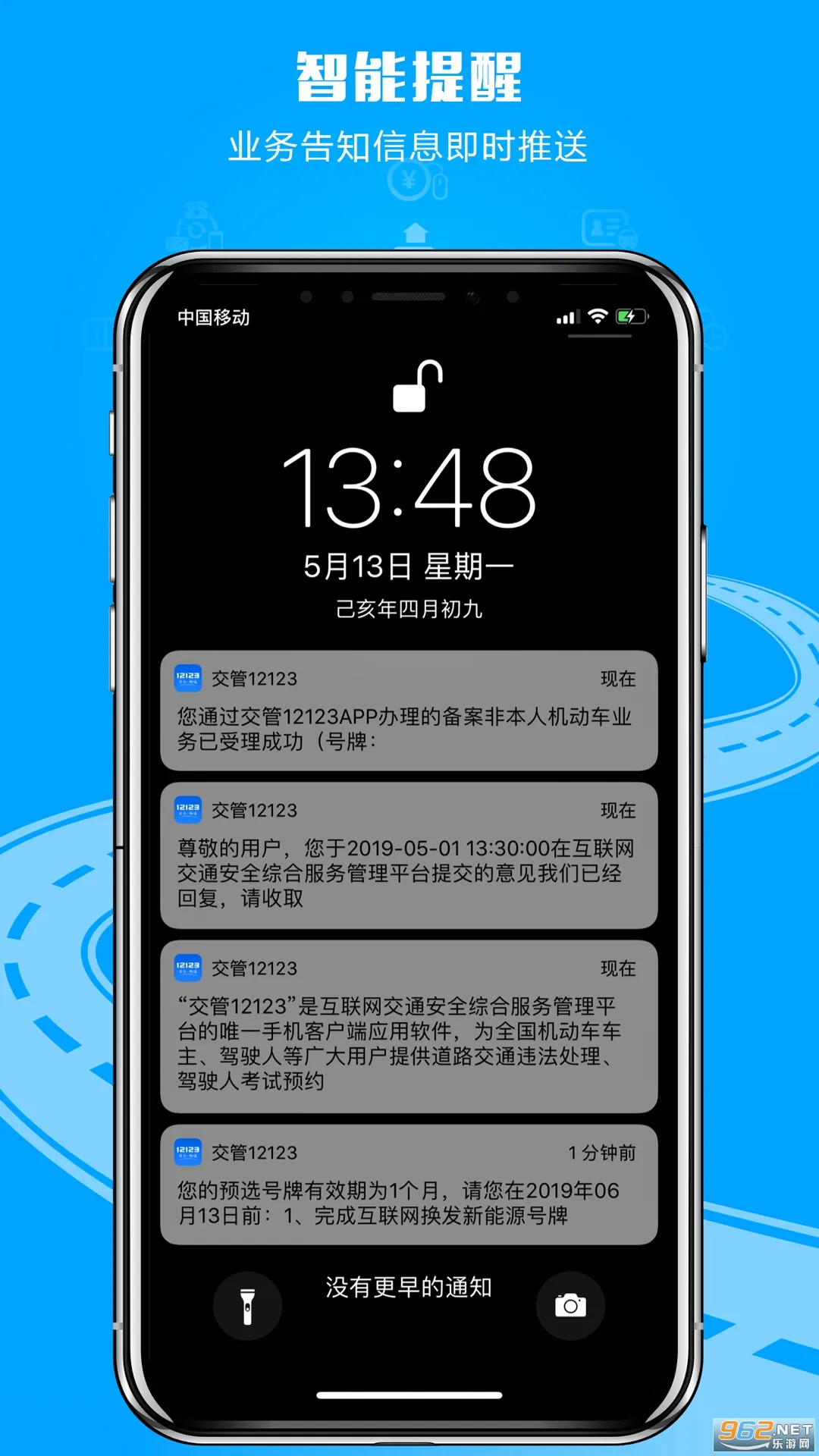 ����(����ҵ�����)v3.3.2 ��Ѱ�
