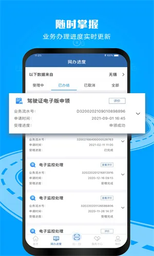 ����(����ҵ�����)v3.3.2 ��Ѱ�