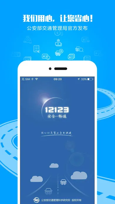 ����(����ҵ�����)v3.3.2 ��Ѱ�