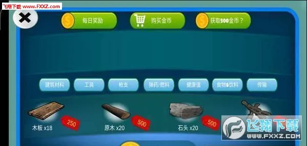 �ĵ�����(����������Ϸ)v3.2.0.0 ��׿��