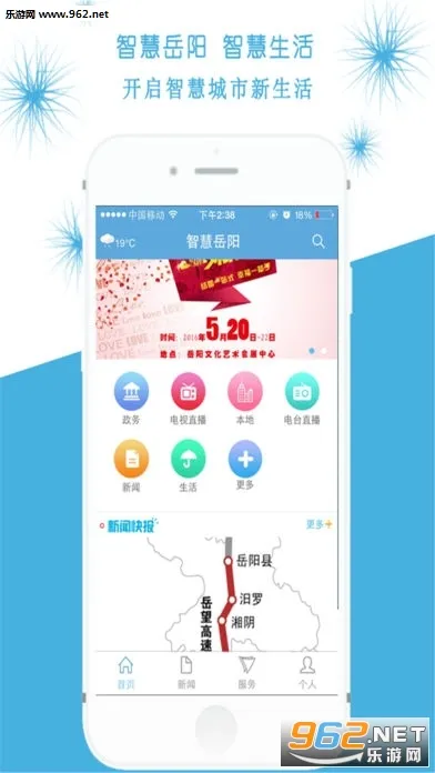 �ǻ�����2025�ٷ����°汾v5.2.5 �ٷ���