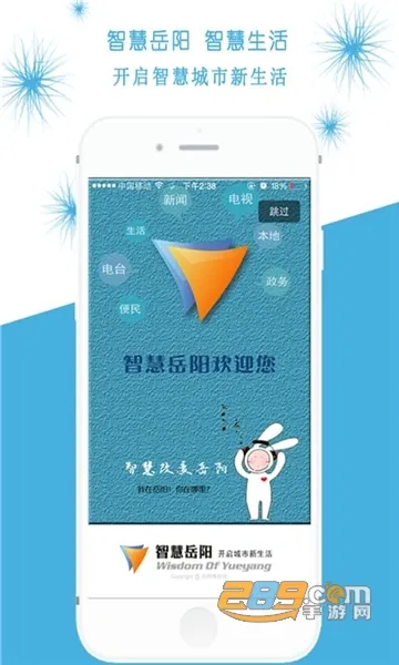 �ǻ�����2025�ٷ����°汾v5.2.5 �ٷ���