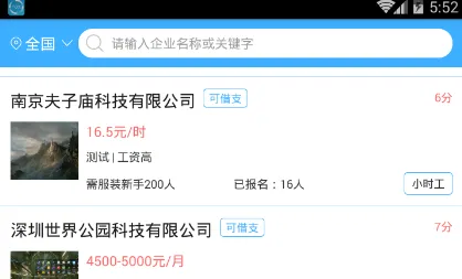 ��Ƹ2025���°汾