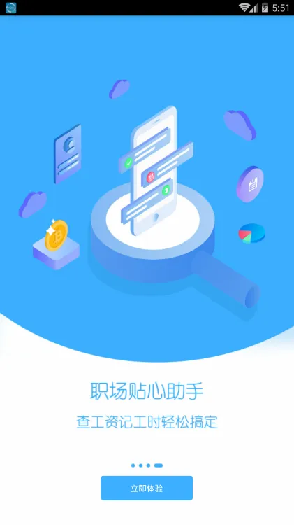 ��Ƹ2025���°汾v4.0 �ٷ���