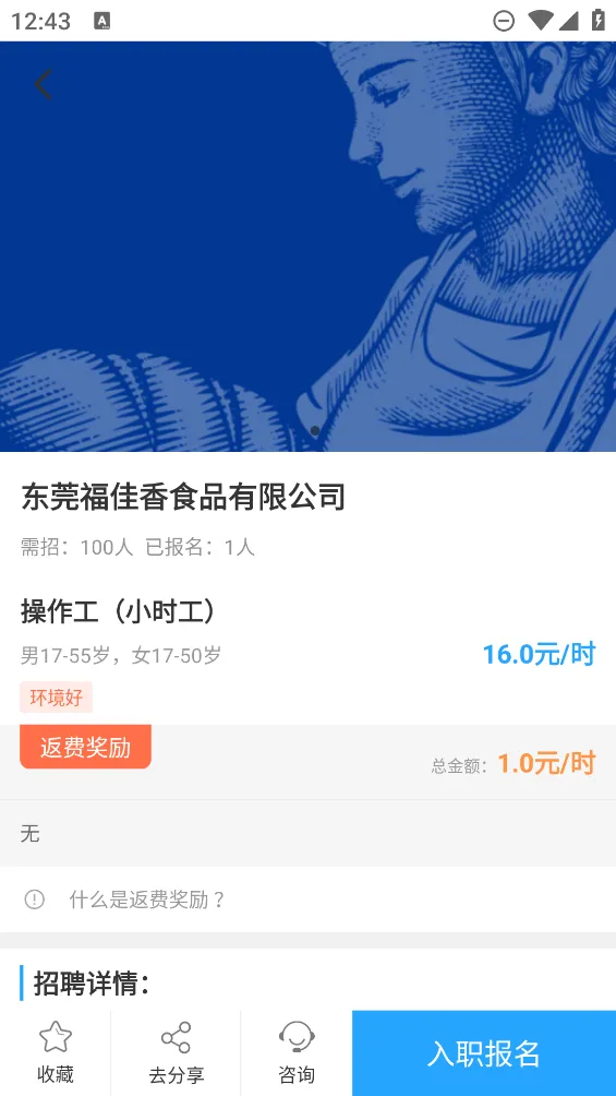 ��Ƹ2025���°汾v4.0 �ٷ���