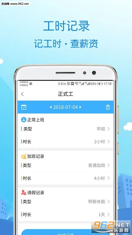 ��Ƹ2025���°汾v4.0 �ٷ���