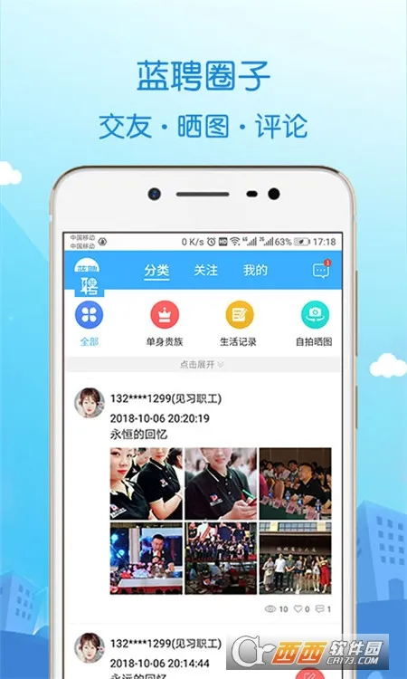 ��Ƹ2025���°汾