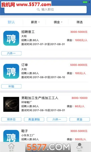 ��Ƹ2025���°汾v4.0 �ٷ���