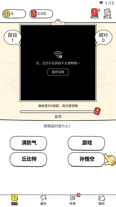 �һ����(�罻������Ϸ)v1.0.7.9 �ֻ���