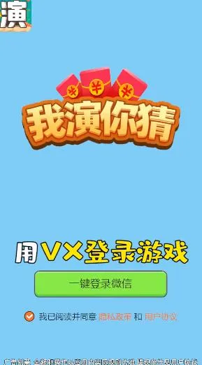 �һ����(�罻������Ϸ)v1.0.7.9 �ֻ���