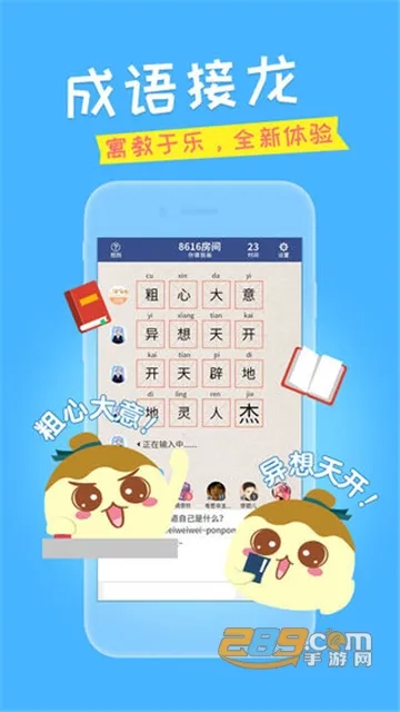 �һ����(�罻������Ϸ)
