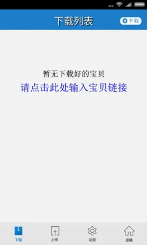 �����ϻ�����2025��׿�ֻ���v1.4 ��׿��