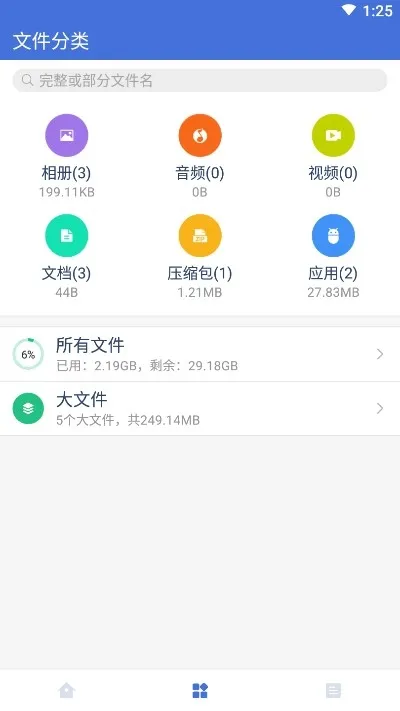 360ʡ�籦2025�ٷ�����v4.1.2 ��Ѱ�