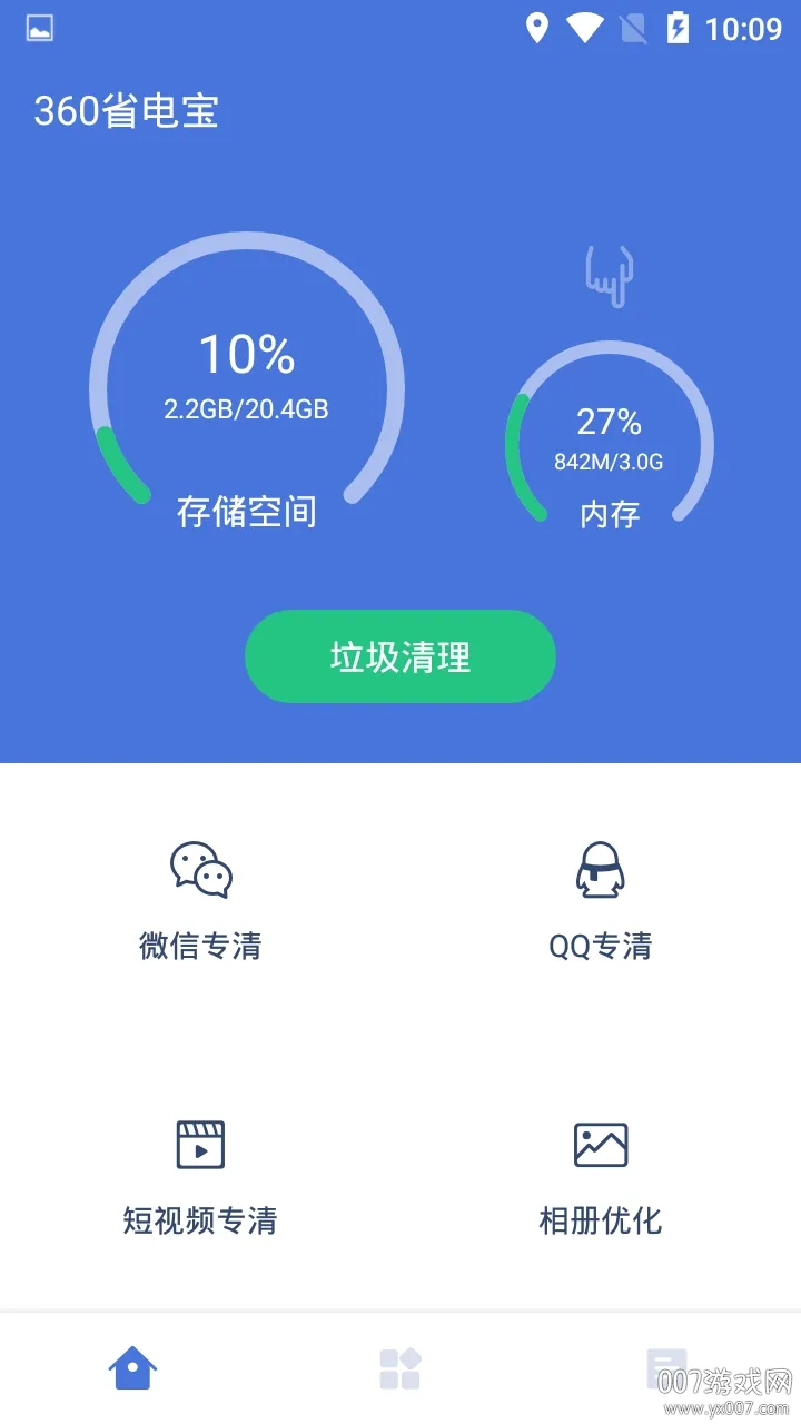 360ʡ�籦2025�ٷ�����