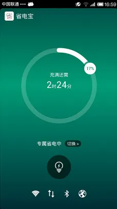 360ʡ�籦2025�ٷ�����v4.1.2 ��Ѱ�