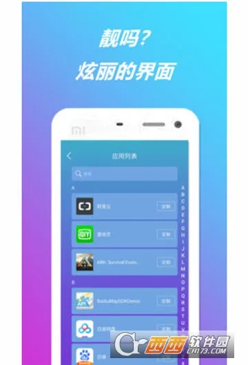 ������ʾ��(��ʾ������)v1.2.0 ��Ѱ�
