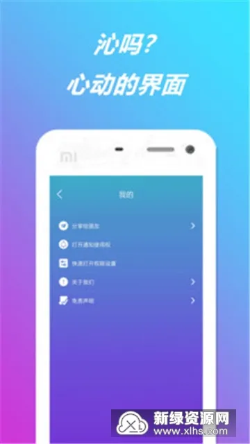 ������ʾ��(��ʾ������)v1.2.0 ��Ѱ�