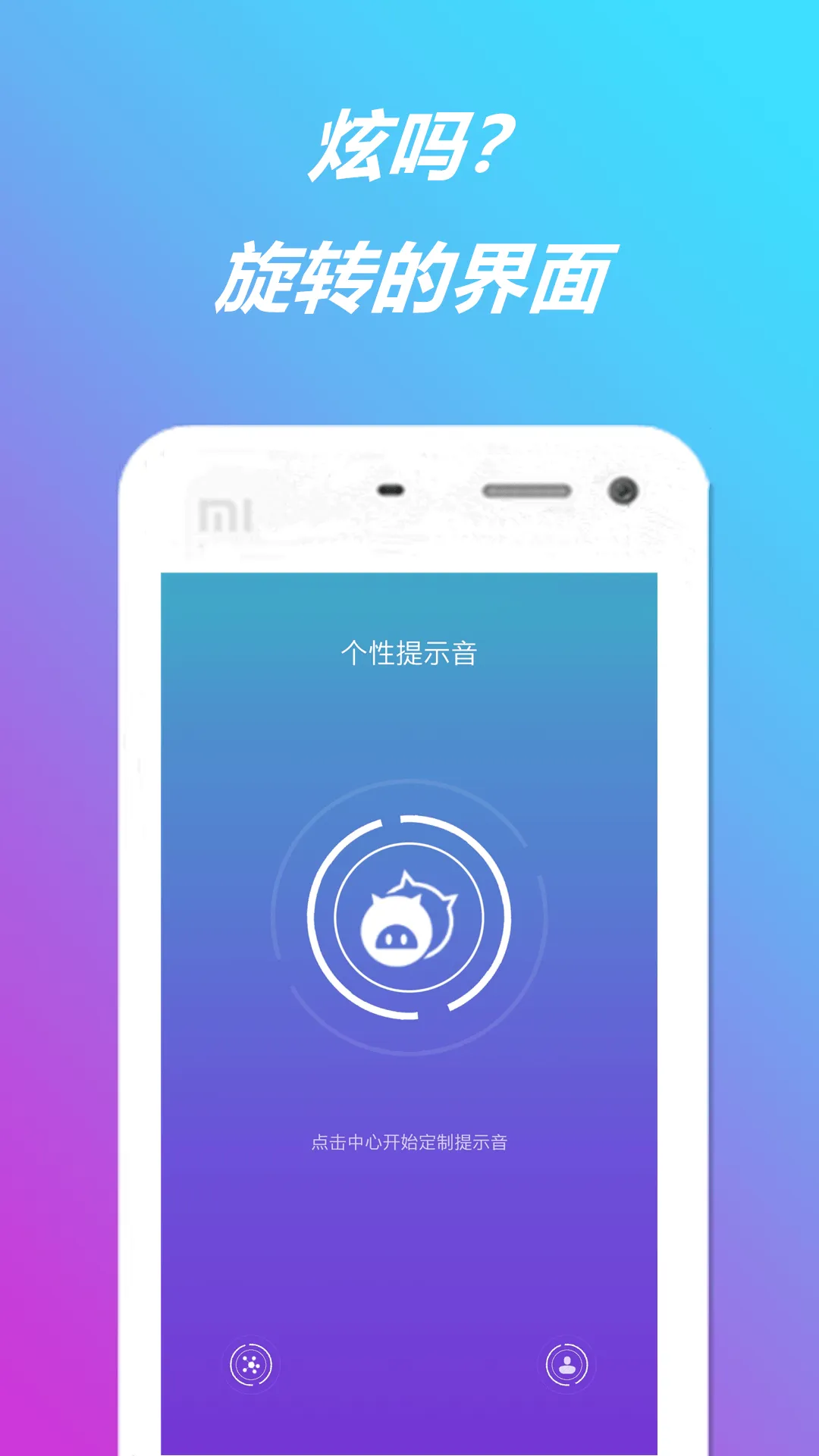 ������ʾ��(��ʾ������)v1.2.0 ��Ѱ�