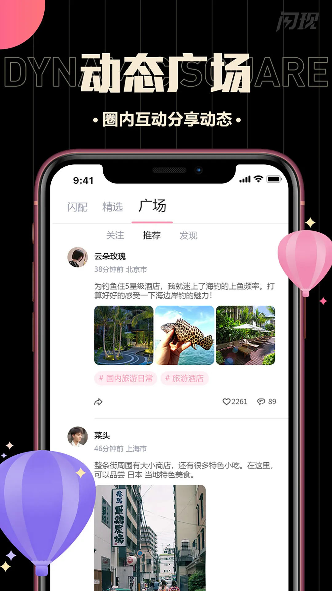 ����(��Ƭ�����罻)v1.3.1 ��Ѱ�
