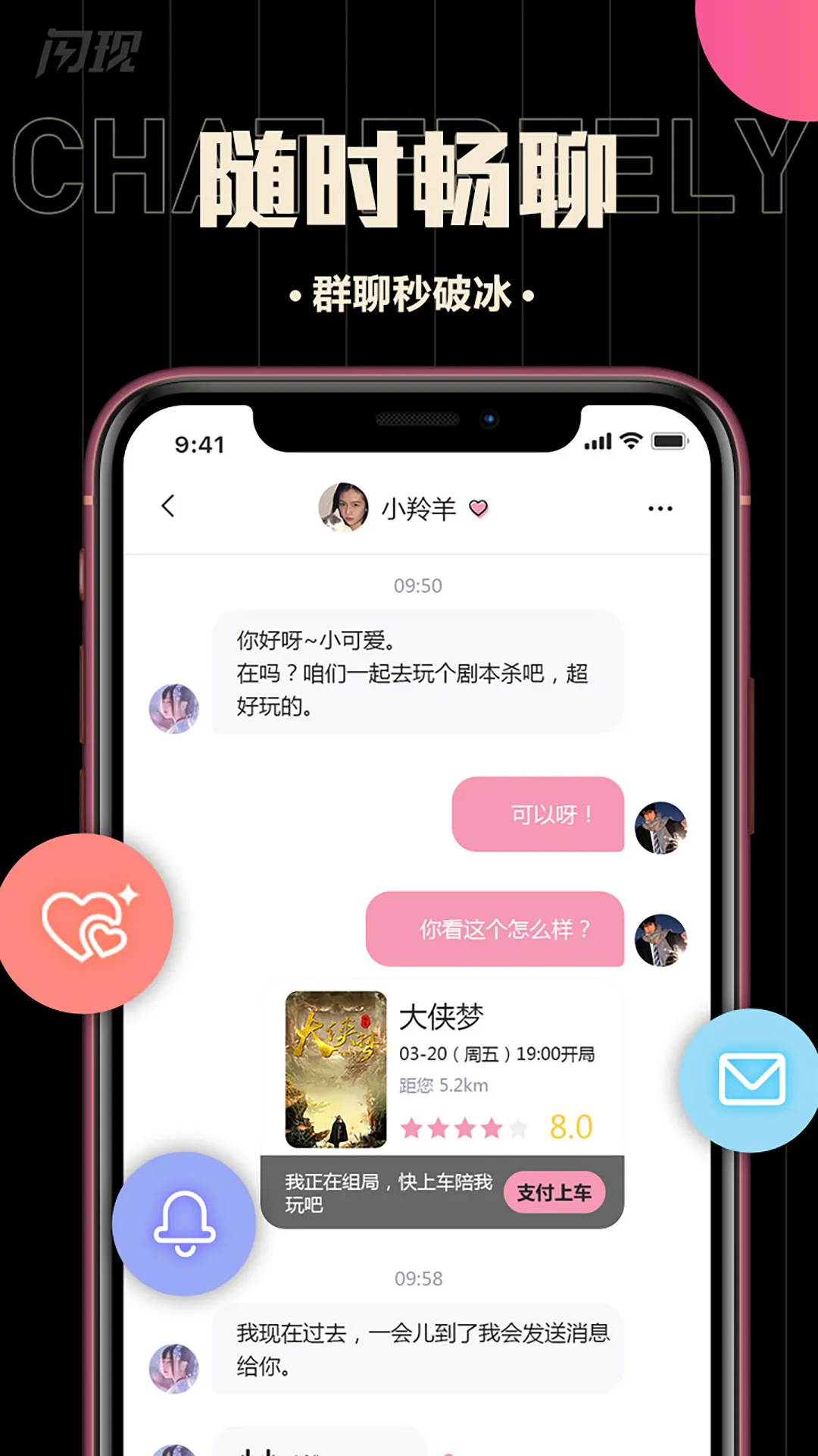 ����(��Ƭ�����罻)v1.3.1 ��Ѱ�