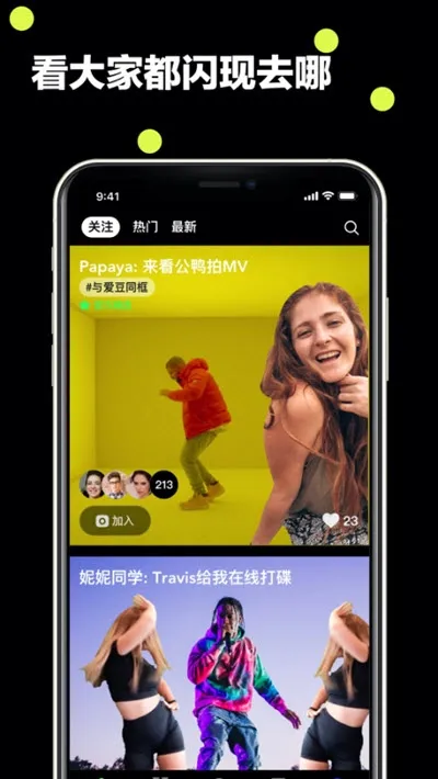 ����(��Ƭ�����罻)v1.3.1 ��Ѱ�