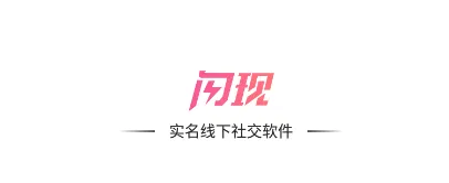 ����(��Ƭ�����罻)