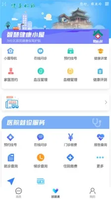 �������������ֻ���v1.0.18 ��Ѱ�