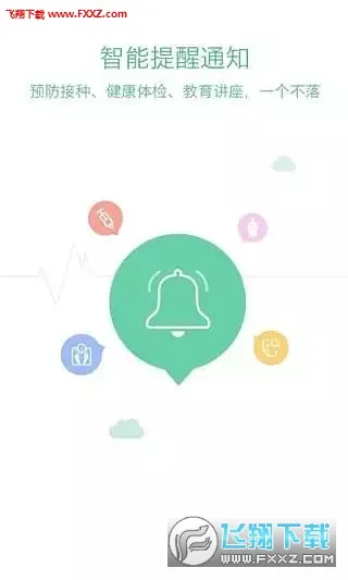 �������������ֻ���v1.0.18 ��Ѱ�
