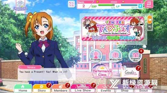 Lovelive���°�׿��v9.7.1 ��׿��