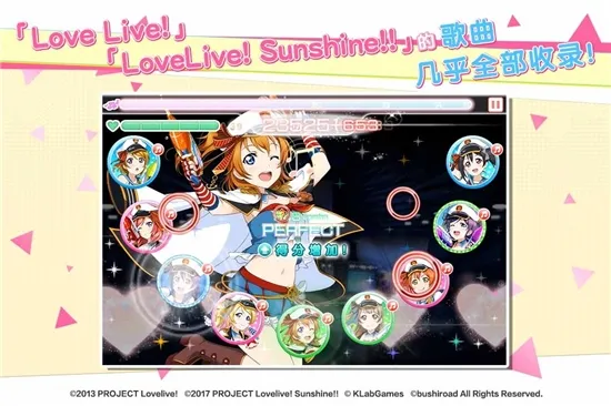 Lovelive���°�׿��v9.7.1 ��׿��