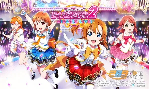 Lovelive���°�׿��v9.7.1 ��׿��