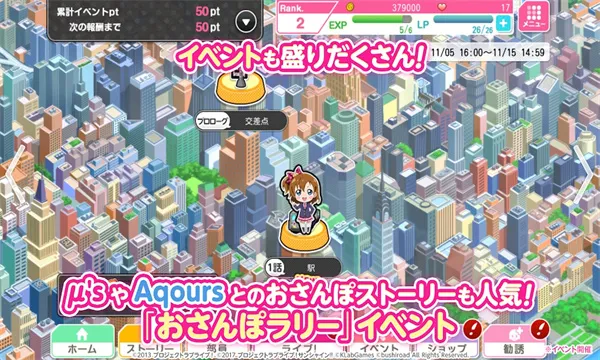 Lovelive���°�׿��v9.7.1 ��׿��