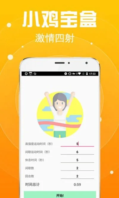С������(�����Ƶ����)v1.0 �ֻ���