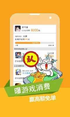 С���(ѧϰ��Ϸƽ̨)v1.6.2 ��׿��
