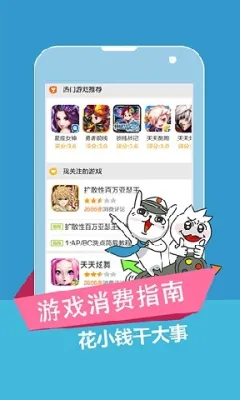 С���(ѧϰ��Ϸƽ̨)v1.6.2 ��׿��