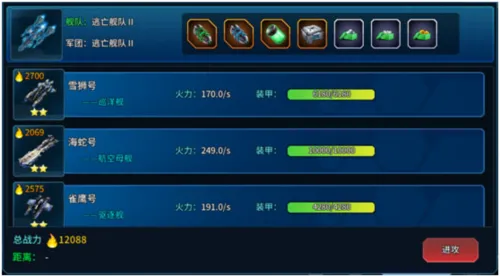 �ǿ�֮ս2025���ذ�װ