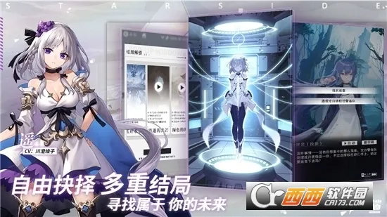��֮�˶��°汾v2.0.1 ��Ѱ�