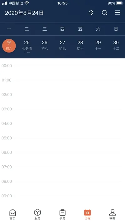 �����Ż�2025�ֻ���v1.0.52 �ٷ���