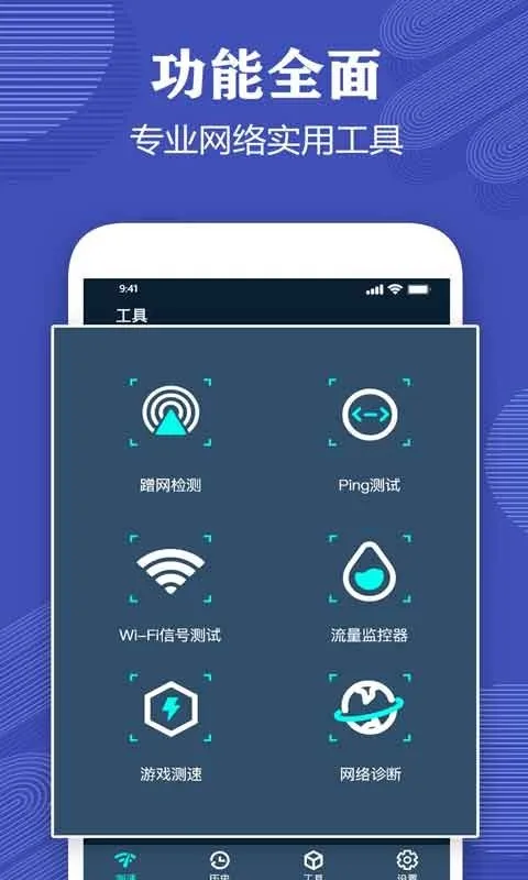 ������ר��(������ٹ���)v2.8 ��׿��
