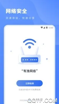 ������ר��(������ٹ���)v2.8 ��׿��
