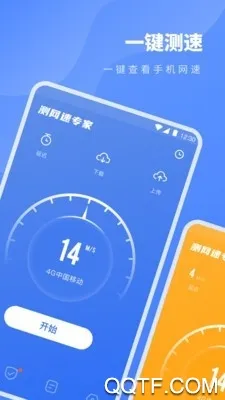 ������ר��(������ٹ���)v2.8 ��׿��