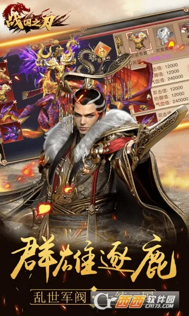 ս��֮��(�ֻ������Ϸ)v1.0.4 �ٷ���