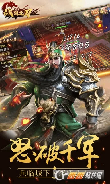 ս��֮��(�ֻ������Ϸ)v1.0.4 �ٷ���